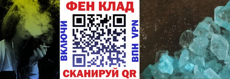 АМФ Розовый Озёрск