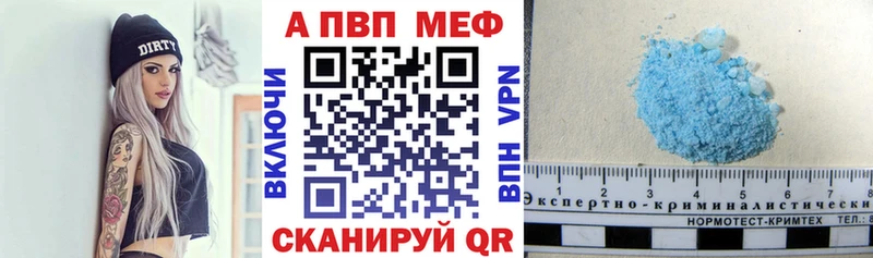 где найти наркотики Озёрск Альфа ПВП Соль