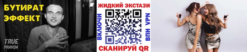 Бутират бутандиол Озёрск