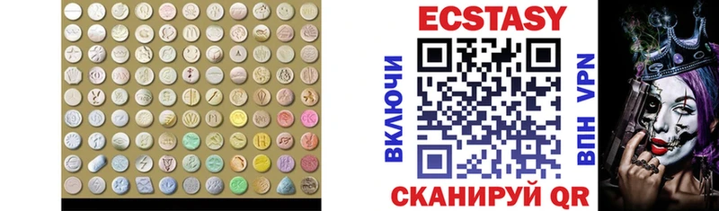 Экстази ешки  Озёрск 