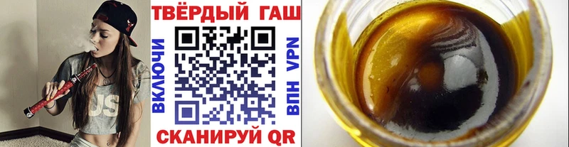 ГАШИШ индика сатива Озёрск