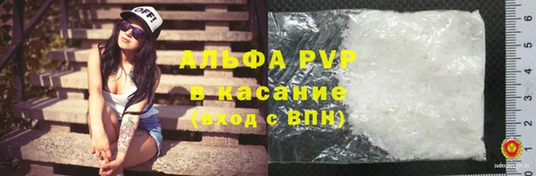 каннабис Бугульма