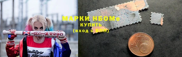 марки lsd Богородицк