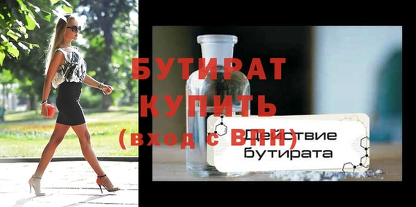 2c-b Богданович