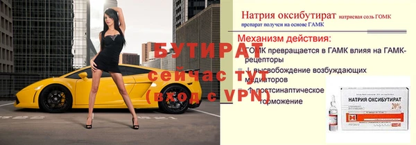 ALPHA-PVP Богородск