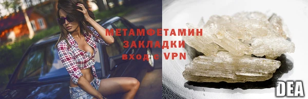 марки lsd Богородицк
