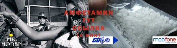 ALPHA-PVP Богородск