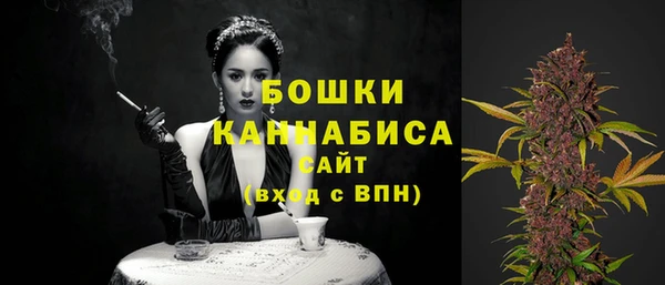 марихуана Белокуриха