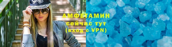 ALPHA-PVP Богородск