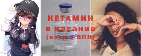 2c-b Богданович