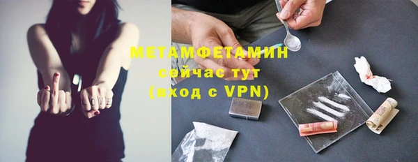 ALPHA-PVP Богородск