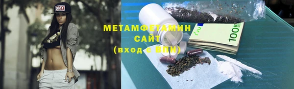 гидра Белоозёрский