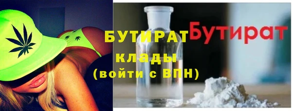 ALPHA-PVP Богородск