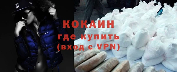 марки lsd Богородицк