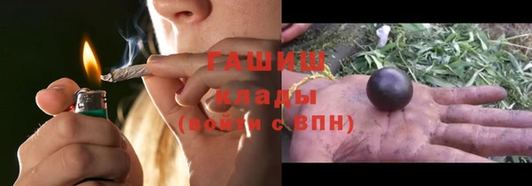 ALPHA-PVP Богородск