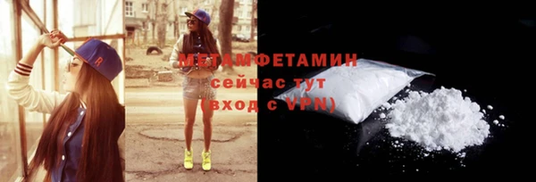 ALPHA-PVP Богородск