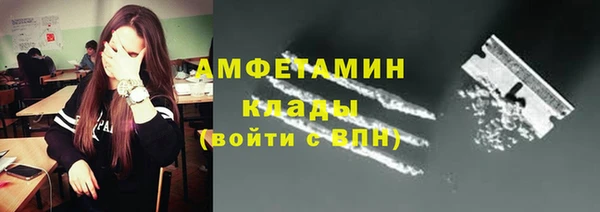 марки lsd Богородицк