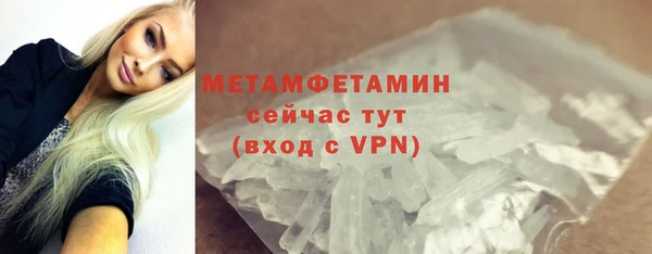 бошки Каменка