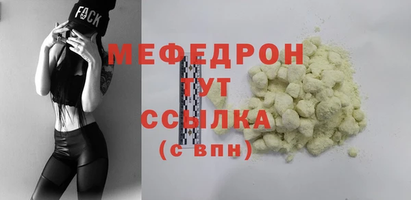 кокаин премиум Бородино