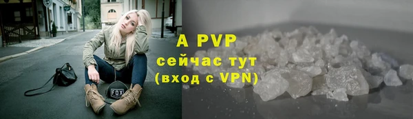 ALPHA-PVP Богородск