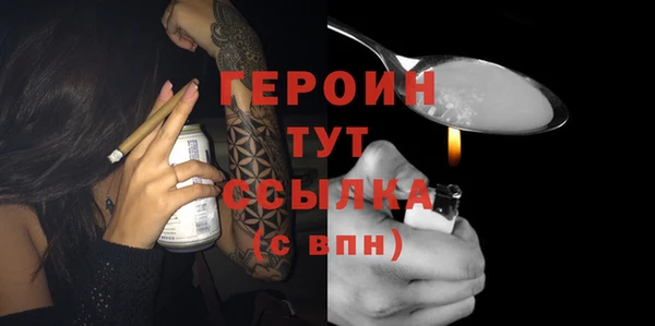 ALPHA-PVP Богородск