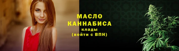 каннабис Бугульма