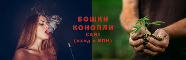 кокаин премиум Бородино