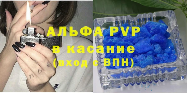 марки lsd Богородицк