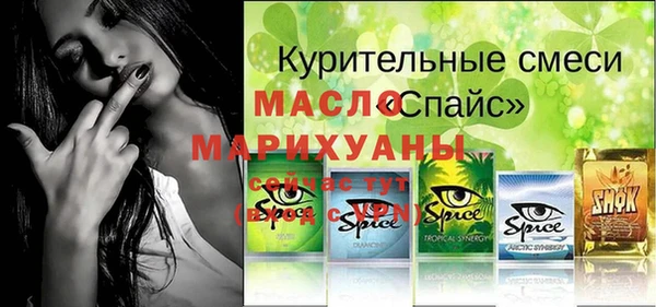 мефедрон VHQ Бронницы