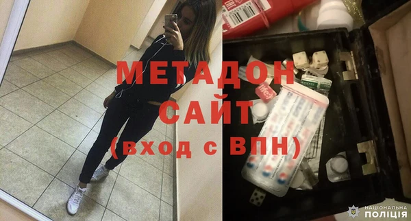герыч Карпинск