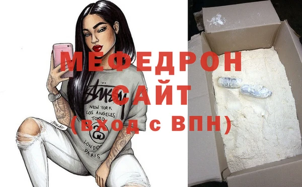 каннабис Бугульма