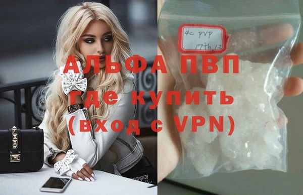 марки lsd Богородицк