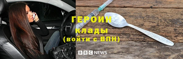 героин Беломорск