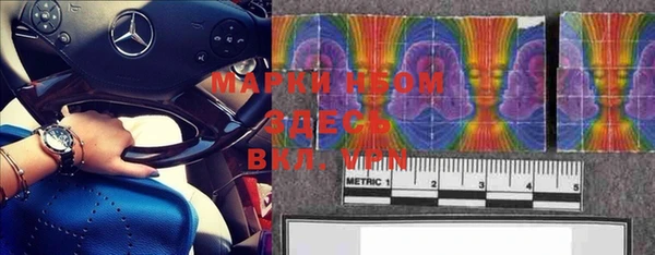 марки lsd Богородицк