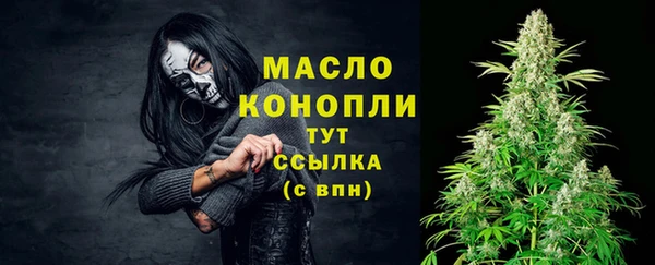 2c-b Богданович