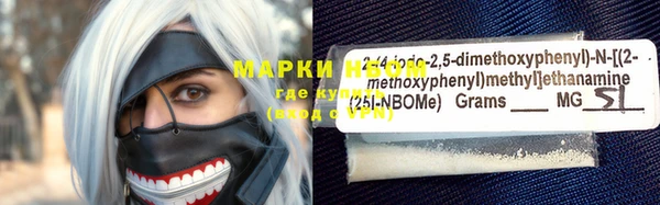 мефедрон VHQ Бронницы