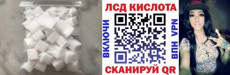 KRAKEN ссылка  Озёрск  ЛСД экстази ecstasy 