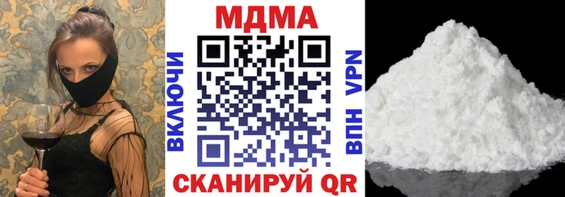 МДМА кристаллы  где можно купить наркотик  Озёрск 