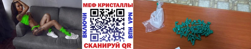 МЕФ 4 MMC Озёрск