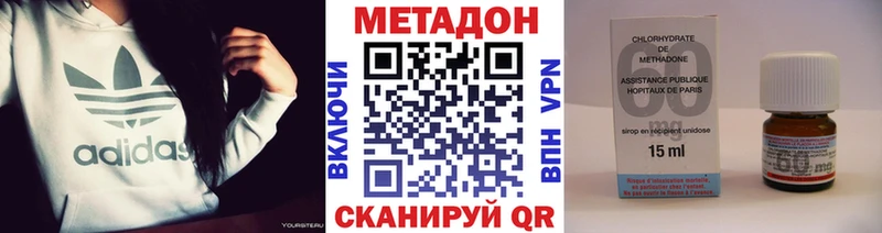 наркотики  Озёрск  Метадон мёд 