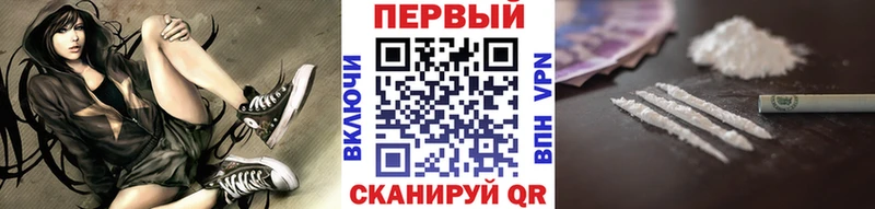 магазин Озёрск Метамфетамин кристалл