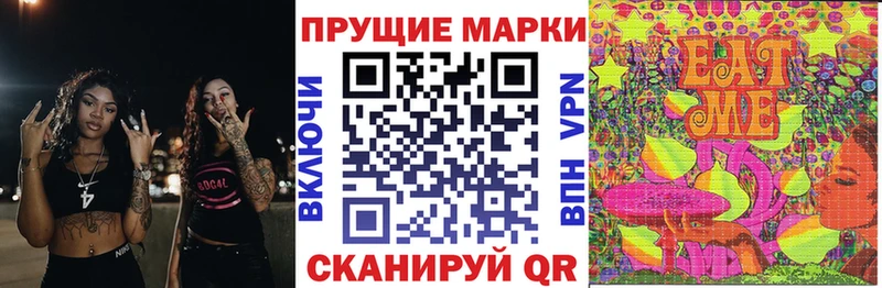 Марки N-bome 1,5мг  Озёрск 