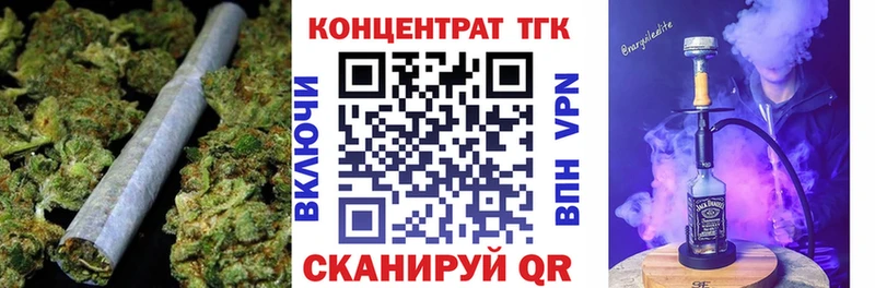 ТГК Wax Озёрск